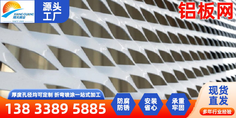 扬州市不锈钢编织网铝斜纹网 - 哪里好