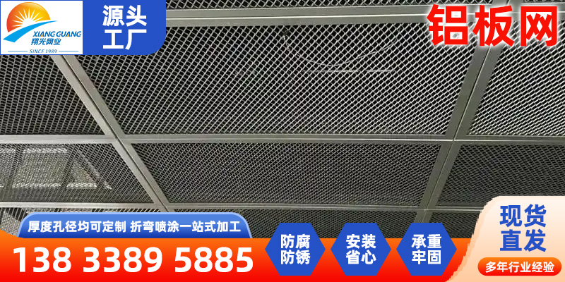 扬州市镍网不锈钢网 - 排名